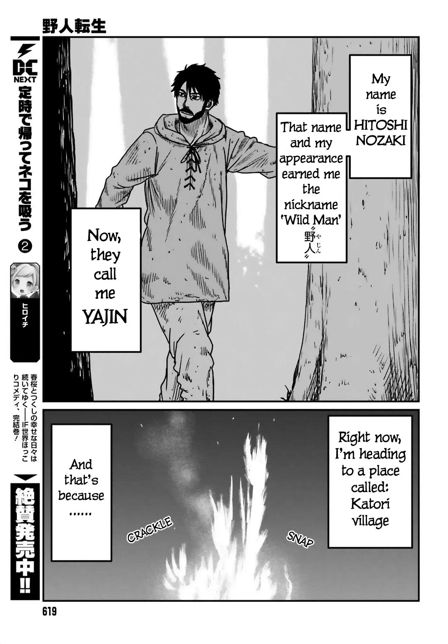 Yajin Tensei: Karate Survivor in Another World Chapter 42 31